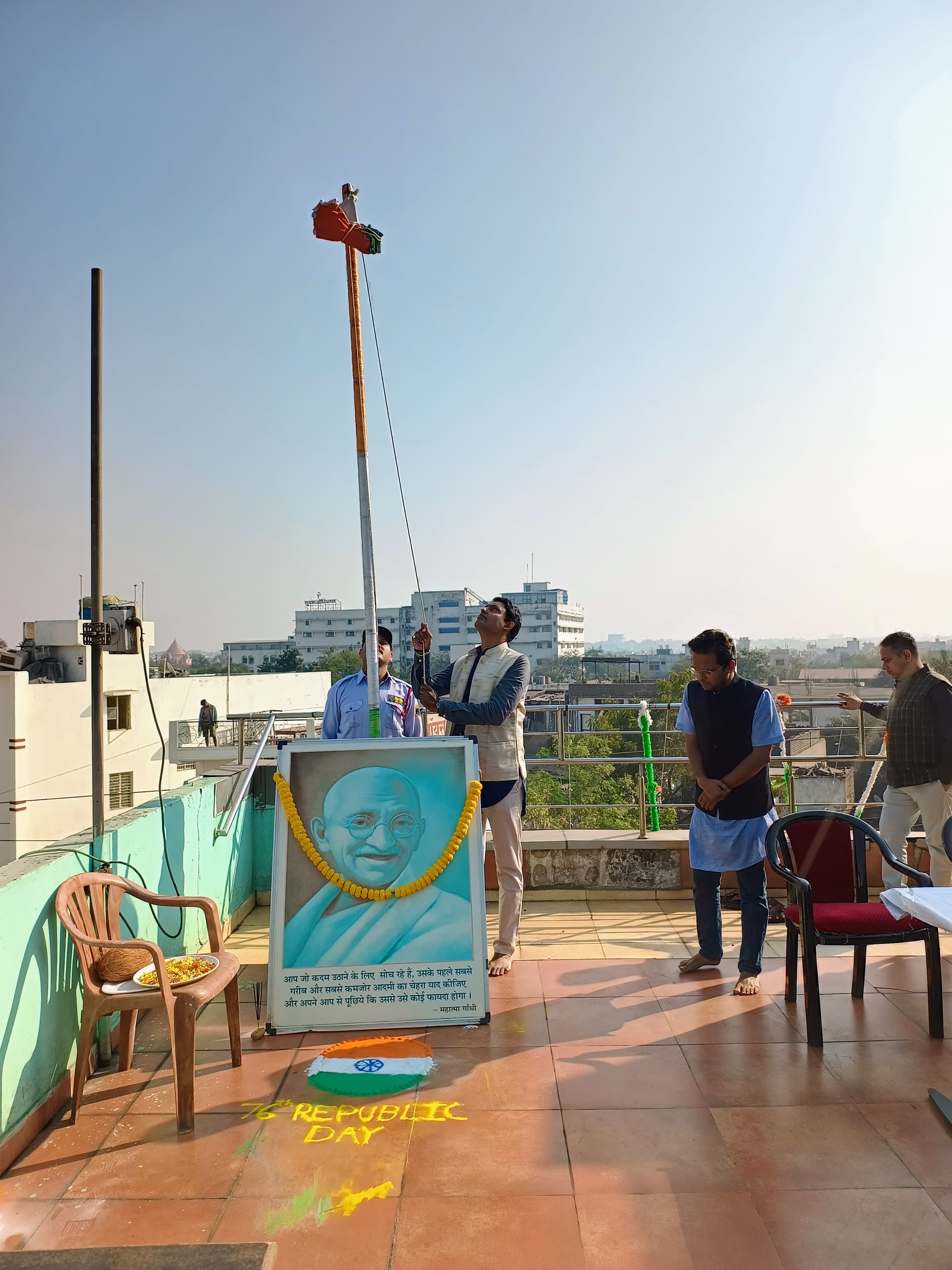 Republic Day 2025 Celebration