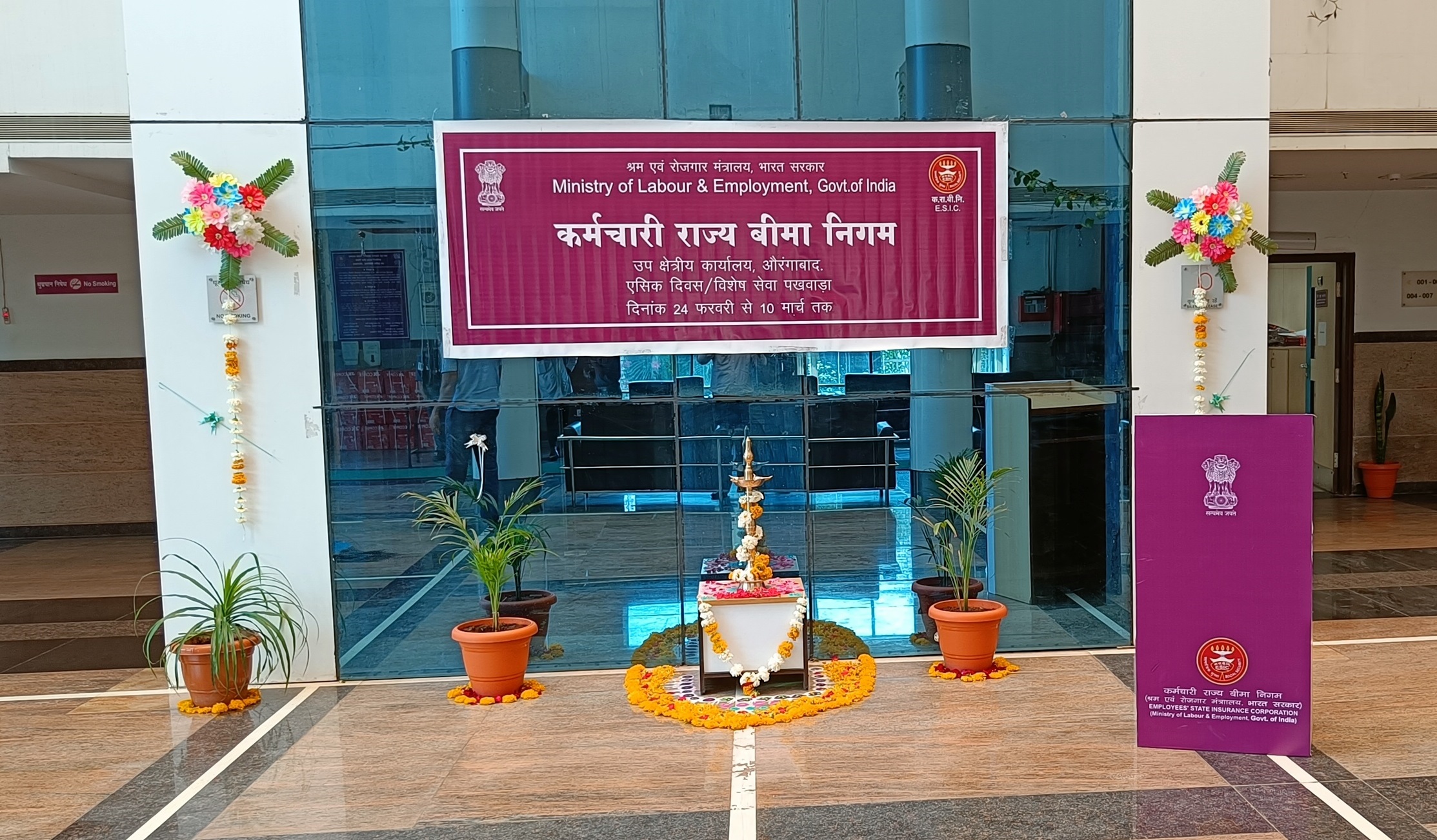 ESIC Day Inauguration 24th Feb 2022