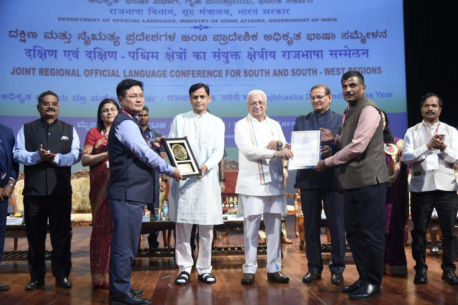 उप क्षेत्रीय कार्यालय मैसूरु को राजभाषा कार्यान्वयन में उत्कॄष्ट प्रदर्शन के लिए ग क्षेत्र  - 11 से 50 तक कार्मिकों वाले कार्यालयों में प्रथम पुरस्कार दिनांक 04.01.2025 को मैसूरु के कर्नाटक स्टेट ओपन यूनिवर्सिटी कनवोकेशन हॉल में केंद्रीय गृह राज्य मंत्री की उपस्थिती में बिहार के महामाहिम राज्यपाल द्वारा राजभाषा विभाग द्वारा आयोजित क्षेत्रीय राजभाषा सम्मेलन में प्रदान किया गया है।