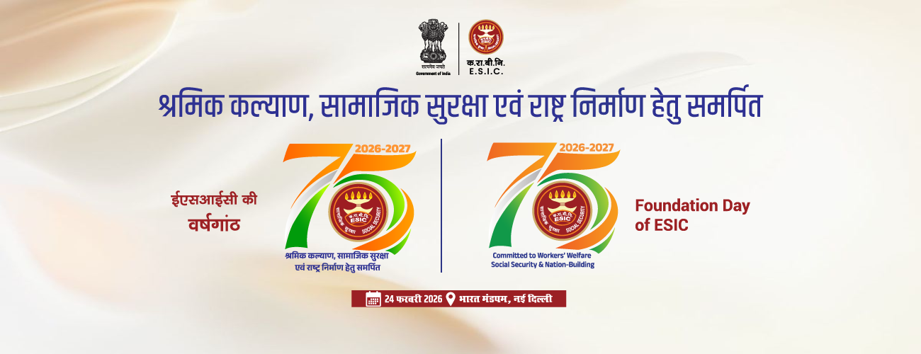 ESIC HOSPITAL RUDRAPUR